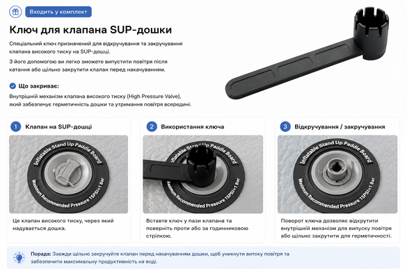 SUP-дошка надувна для плавання Atleto 350 см лагуна + сидіння (42400969)